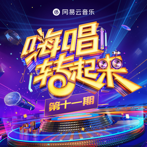 啊哈又加一指啊哈啊
