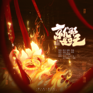 啊哈又加一指啊哈啊
