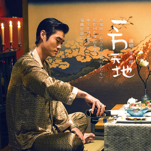 啊哈又加一指啊哈啊
