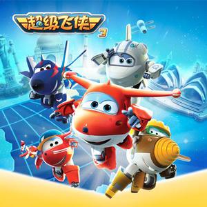 啊哈又加一指啊哈啊
