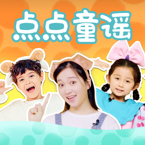 啊哈又加一指啊哈啊
