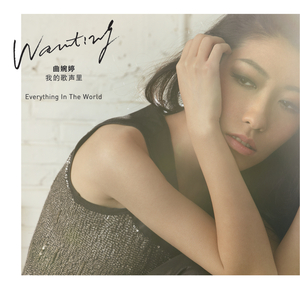 啊哈又加一指啊哈啊
