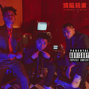 啊哈又加一指啊哈啊
