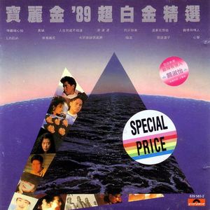 啊哈又加一指啊哈啊
