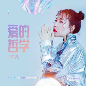 啊哈又加一指啊哈啊
