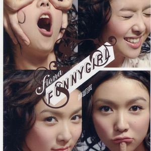 啊哈又加一指啊哈啊
