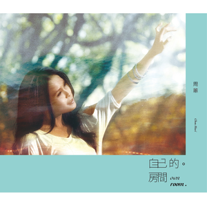 啊哈又加一指啊哈啊
