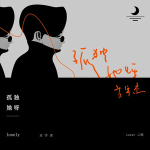 啊哈又加一指啊哈啊
