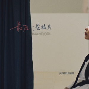 啊哈又加一指啊哈啊
