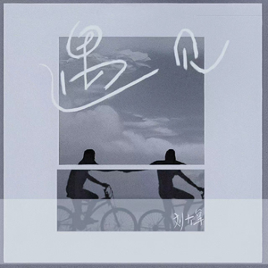 啊哈又加一指啊哈啊
