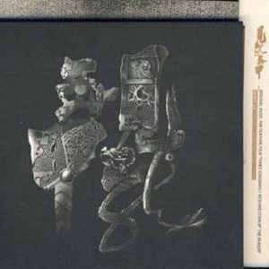 啊哈又加一指啊哈啊
