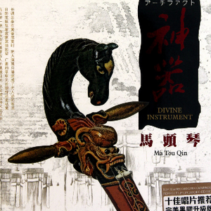 啊哈又加一指啊哈啊
